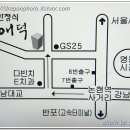 한정식애덕 이미지