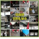 장안철재