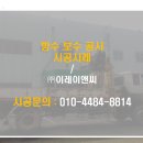 (주)이레이앤씨 이미지