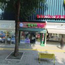 행복한 이화약국 이미지