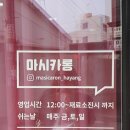 마시카롱 이미지
