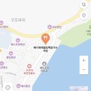 예이제2