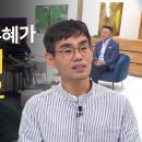 '지금은 코치랍니다' 목사, 교회 밖으로 나가다! - 뉴젠 크로스핏 대표 이성호 이미지