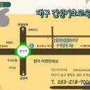 중구기초건설