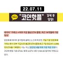 데이터 "거래소-＞외부 지갑 출금 ETH 물량, 최근 14개월래 가장 적어" [코인핫플] 이미지