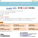 아카데미F&S 네이버블로그