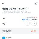 쌀통닭 수영점 네이버블로그