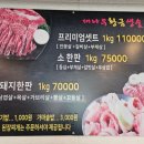 대부일품생고기