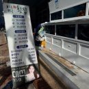 바로바로 횟집 | [부산/해운대] 센텀점심맛집 강추 ! 바로바로횟집 센텀점 솔직후기