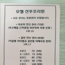 동탄제일산후조리원 이미지