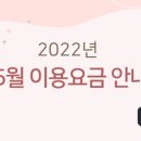 이스턴CC 네이버블로그