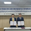(재)행복한지역발전재단