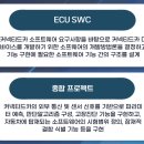 천안시인적자원개발센터 | [소개] 임베디드개발자 직장인국비지원 디지털전환신기술 , 대한상공회의소 천안기술교육센터