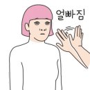 스펀지 부천점 이미지