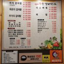 엄궁동우체국 | 부산감자탕 엄궁동맛집 첨단돌솥감자탕 추천해요