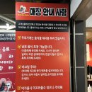 섹시한 떡볶이 이미지