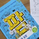 하늘농장5 이미지