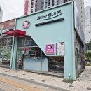 파리바게뜨호암신도시점
