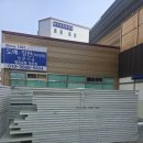달인인테리어;철거 이미지