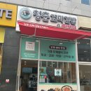 구래동 분식집 :: 청춘꼬마김밥앤떡볶이, 라면 납작만두범벅