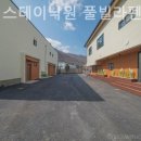 가평 스테이낙원 풀빌라 펜션 이미지