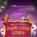 브니엘어린이집 이미지