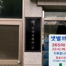 엣지헤어샵 - 수성구 | 엣지헤어샵