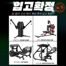 짐 델타 이미지