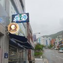 노벨호프