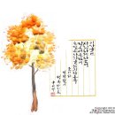 감성일러스트(하) 이미지