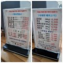 윤식육식당 이미지