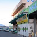 광산자동차공업사 이미지
