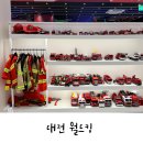킹PC방 | 대전 대형 키즈카페 월드킹 네살 아이랑 방문 후기