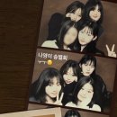 세현 노래방 | 3월