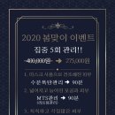 샵스완