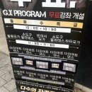 트라이핏 | 복현동 헬스장 <트라이핏 복현푸르지오> gx프로그램 다이어트댄스,요가로 살빼기!