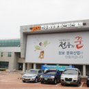 (주)스마트팀 이미지