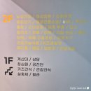 계산365약국 이미지