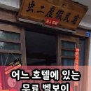 벨보이 Daum카페
