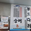 우리바다어시장