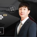 남부고시온라인_160618 지방직 과학 하석훈 교수님 해설강의 이미지