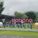 구정체육공원 이미지