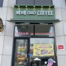 영종 구읍뱃터 카페 꽈페 솔직 후기