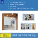 예지공인중개사사무소 이미지