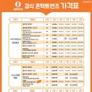 으뜸50안경 잠실새내점 이미지