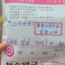 청수약국 - 천안시 동남구 풍세로 1008 | 청수약국
