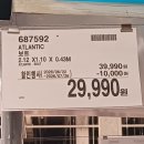(주)코스트코코리아 (광명점) - 7966 | (주)코스트코코리아 (광명점)