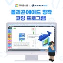 스쿨에이드 이미지