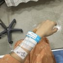 하나이비인후과 | 쫄보의 첫 전신마취, 편도절제술 후기 - 역삼 하나이비인후과