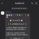 하얀나라세탁 이미지